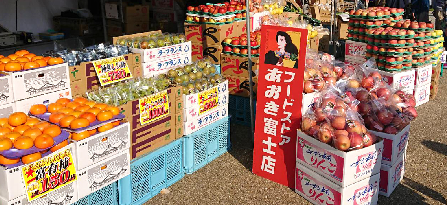 店舗からのお知らせ