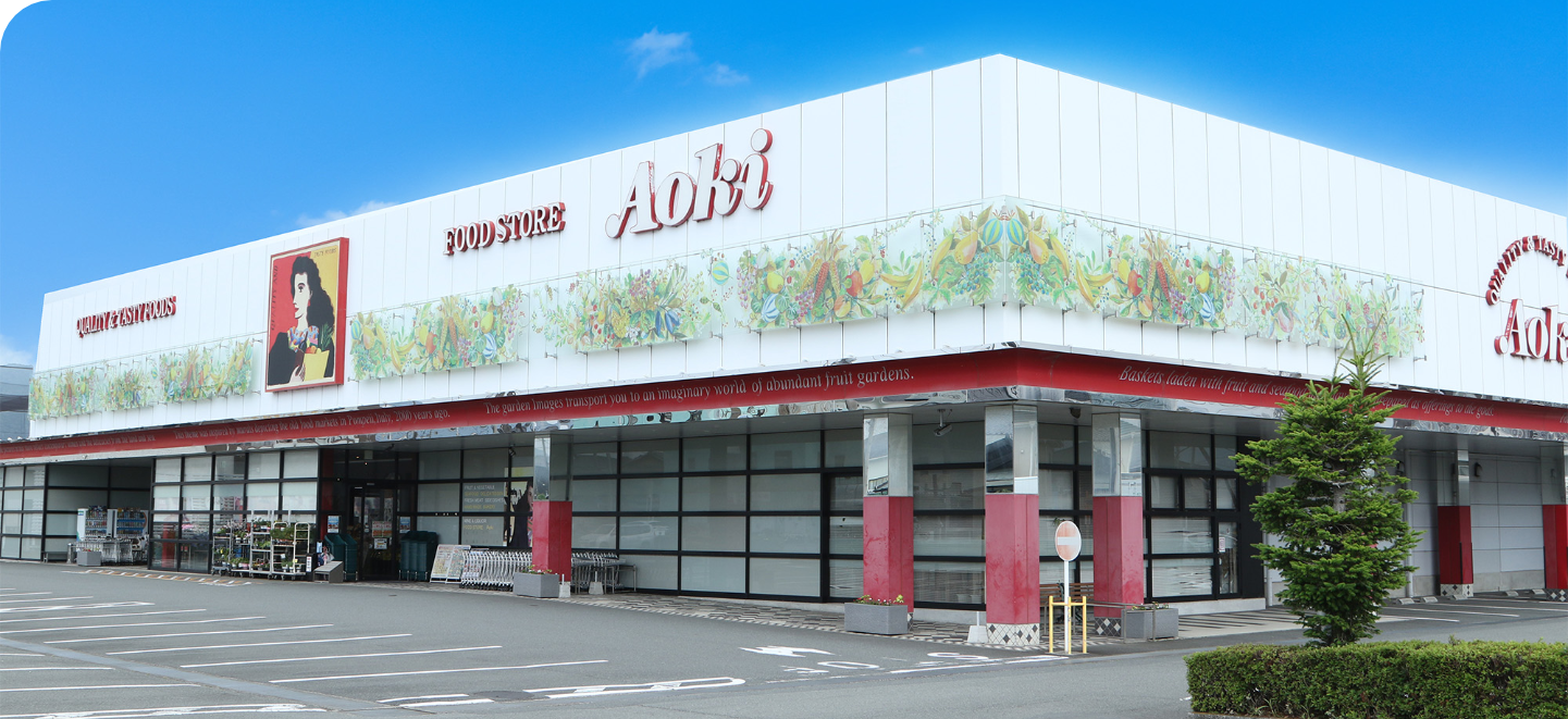 店舗紹介/アクセス