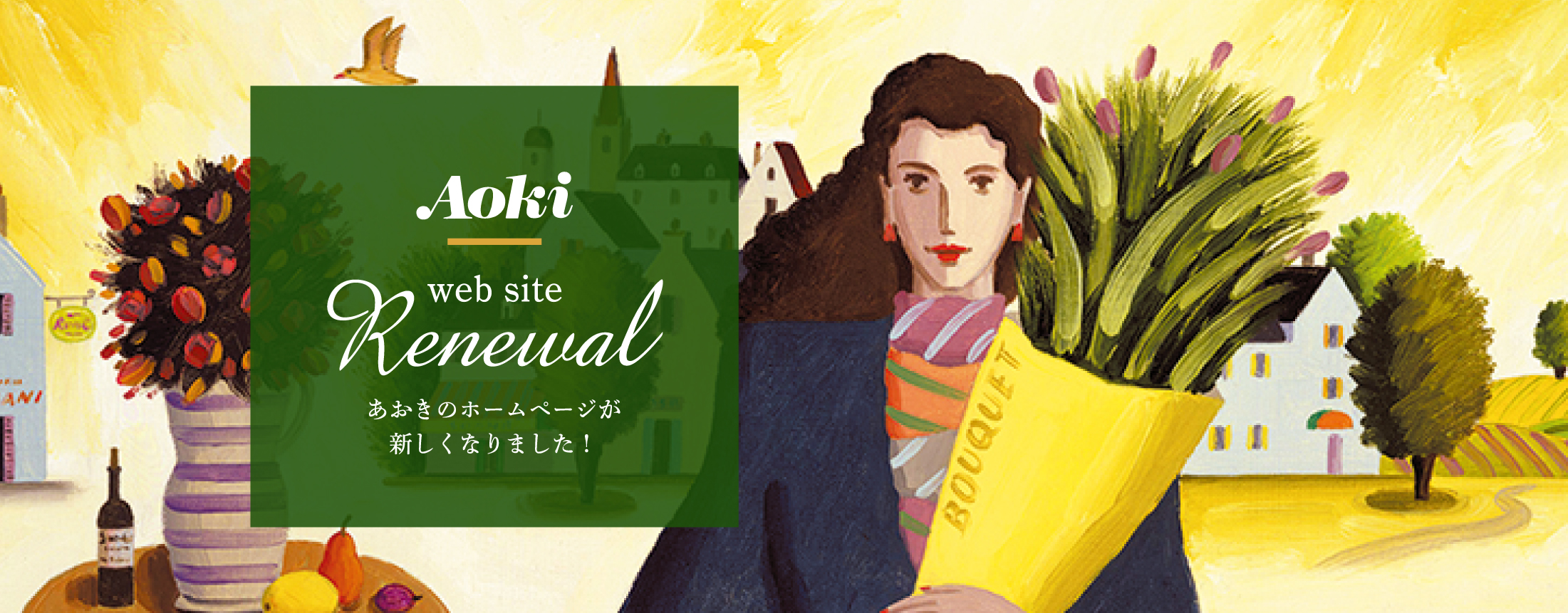 スライダー画像1