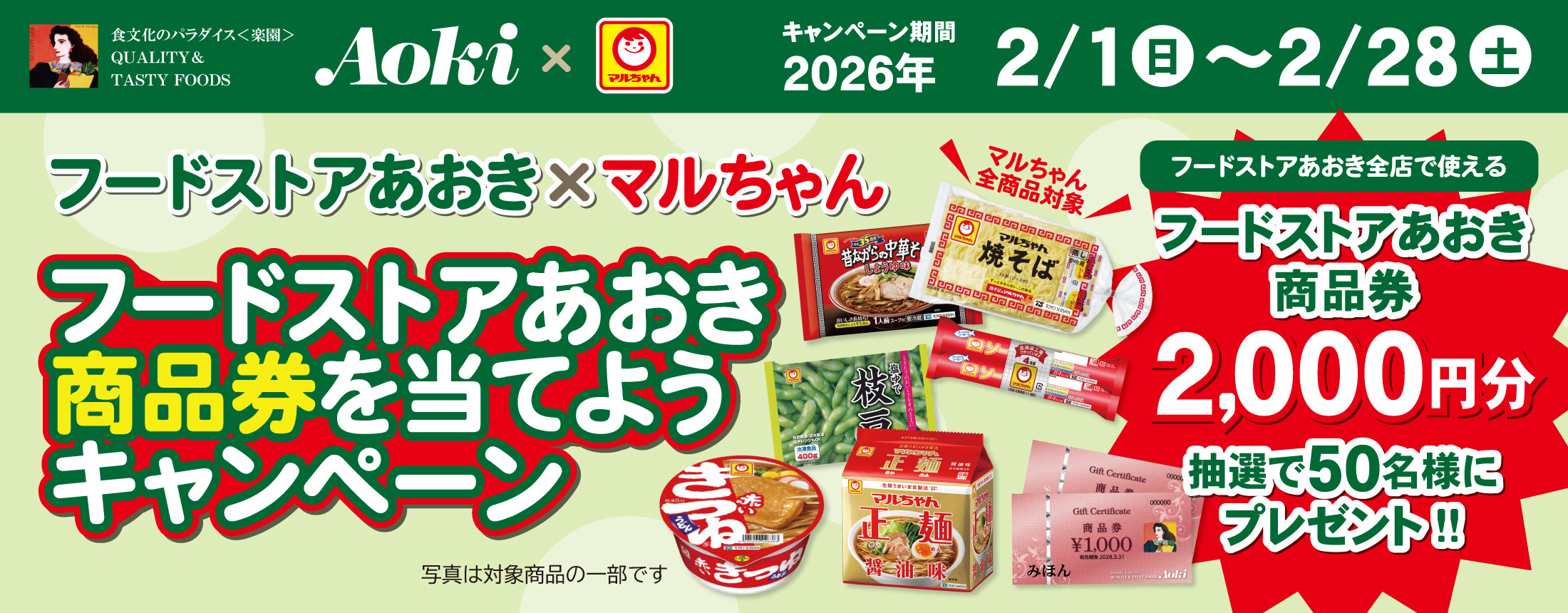 スライダー画像1