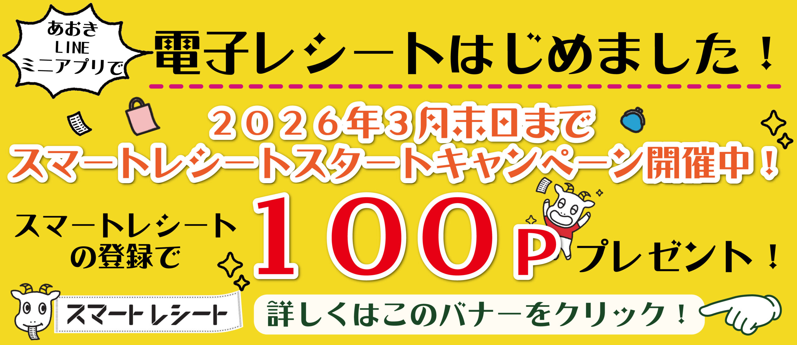 スライダー画像3