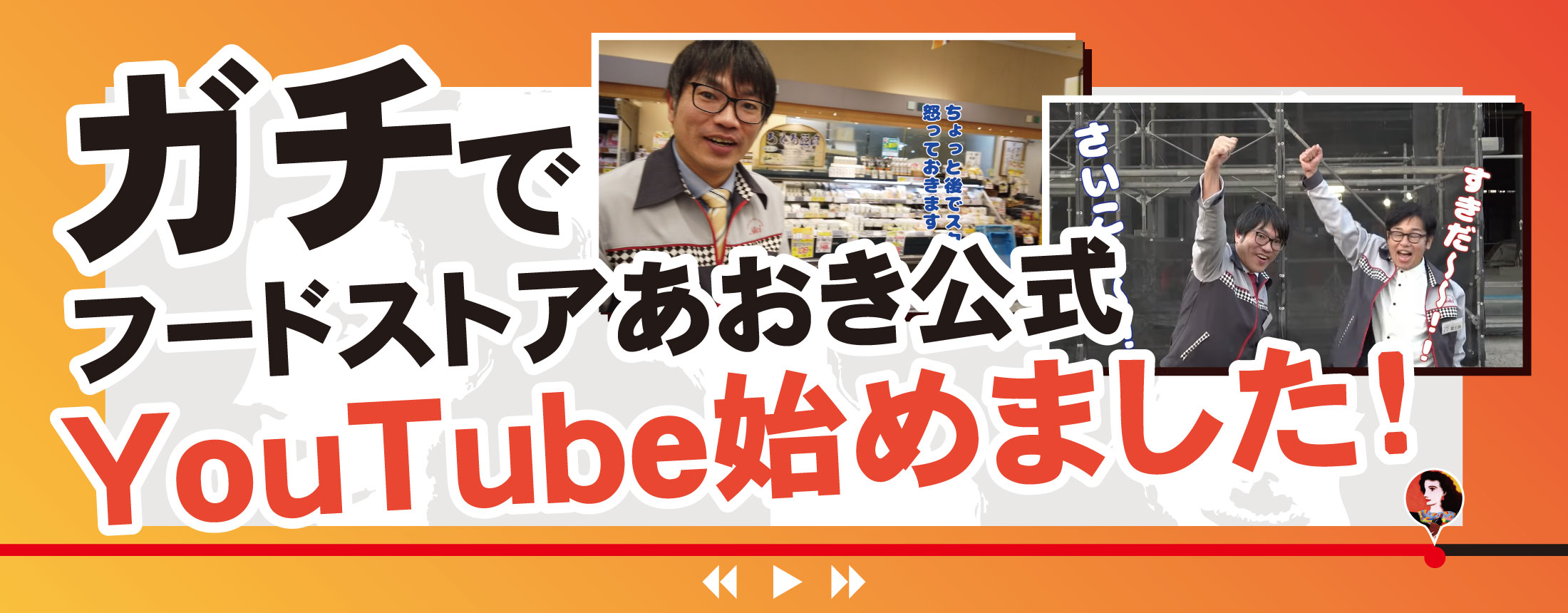 スライダー画像2