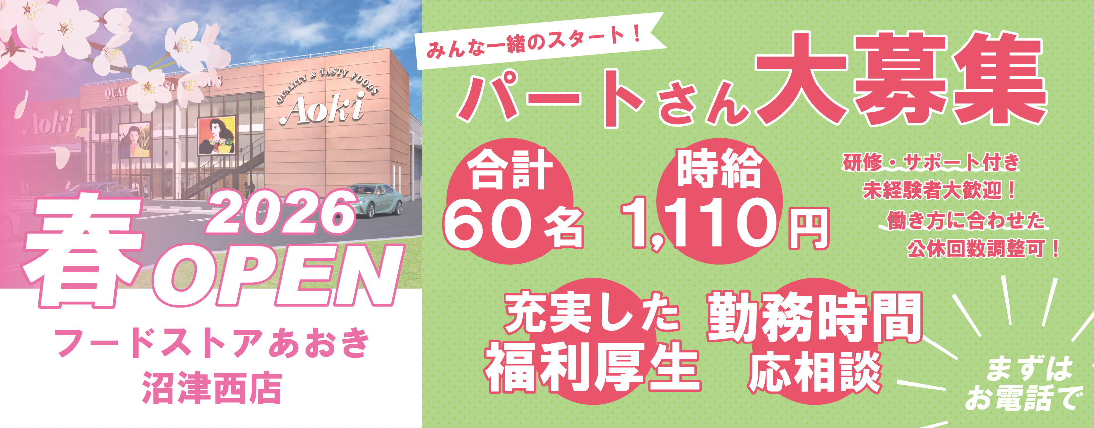 スライダー画像4