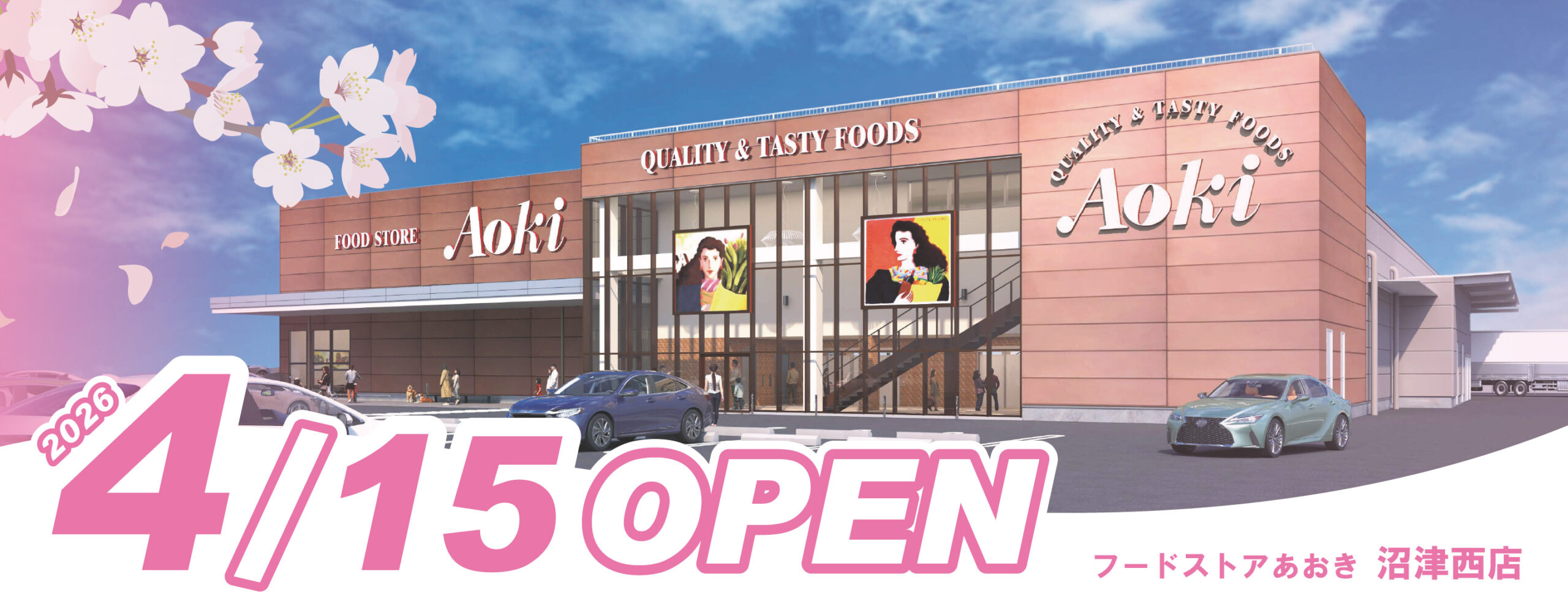 スライダー画像1