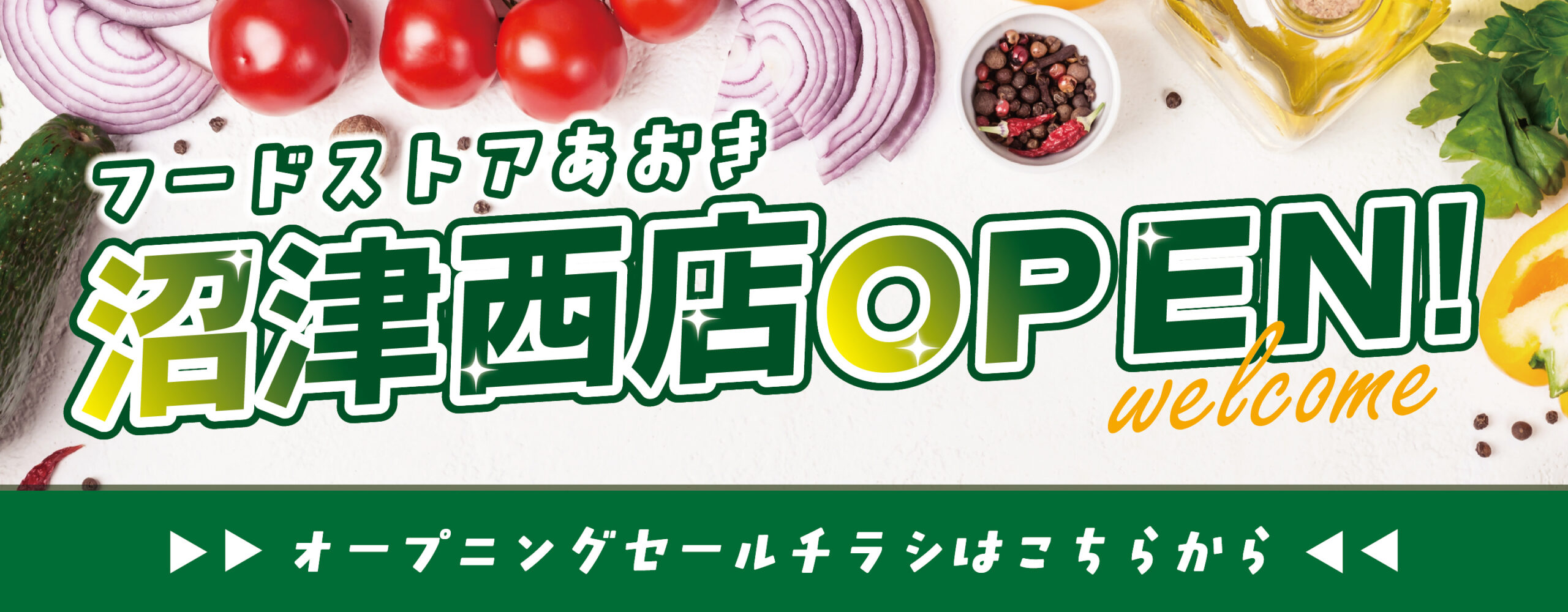 スライダー画像1